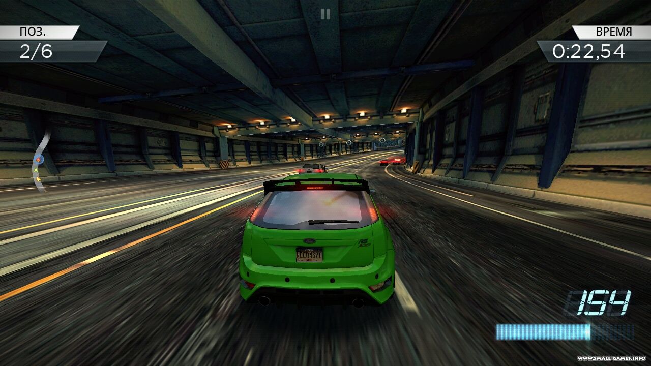 NFS Most Wanted Racing Game